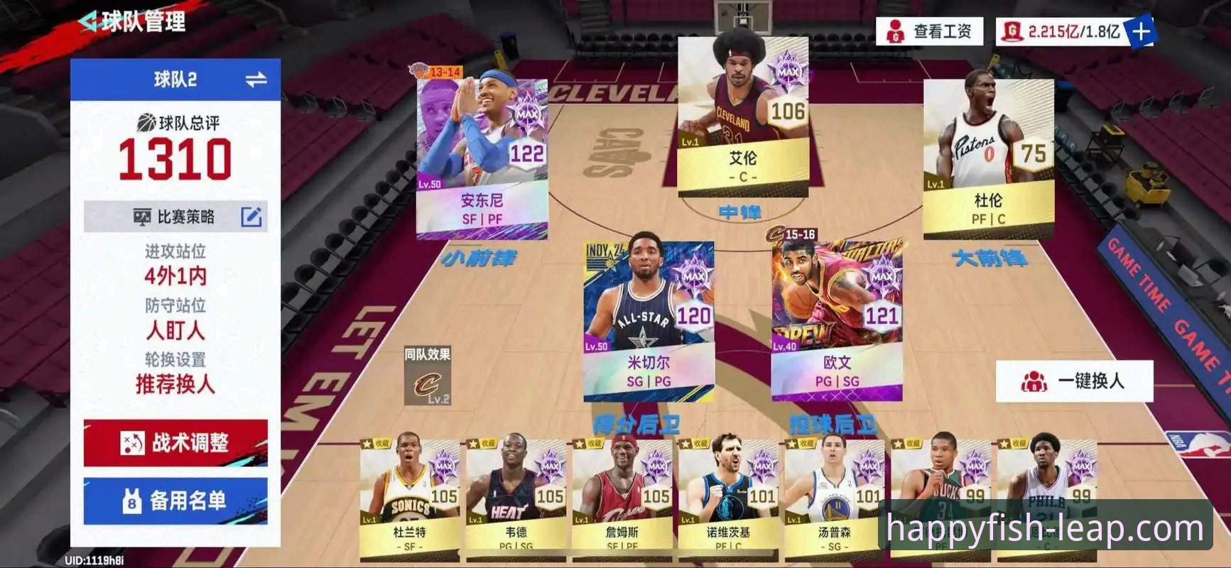 如何通过一场NBA对攻大战，体验乐鱼体育平台的高清直播魅力？