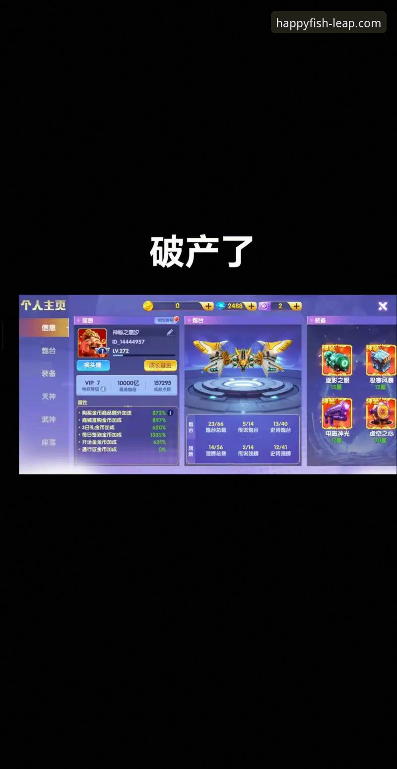 资深用户实测分享：乐鱼app官方下载2025新版使用心得与实战经验