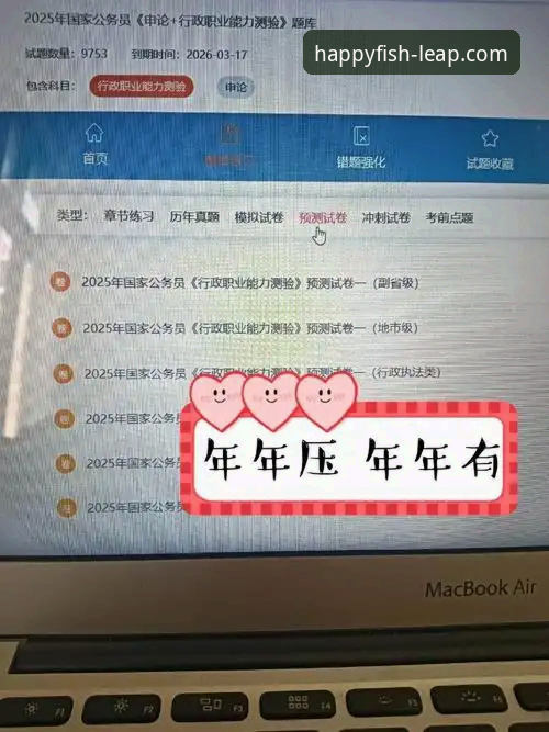乐鱼app2025新版使用技巧 乐鱼体育平台2025新版有哪些必知的使用技巧?