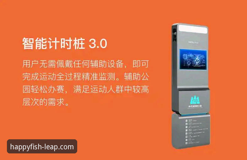 乐鱼体育平台功能全面解析：2025新版乐鱼app有哪些功能怎么样？