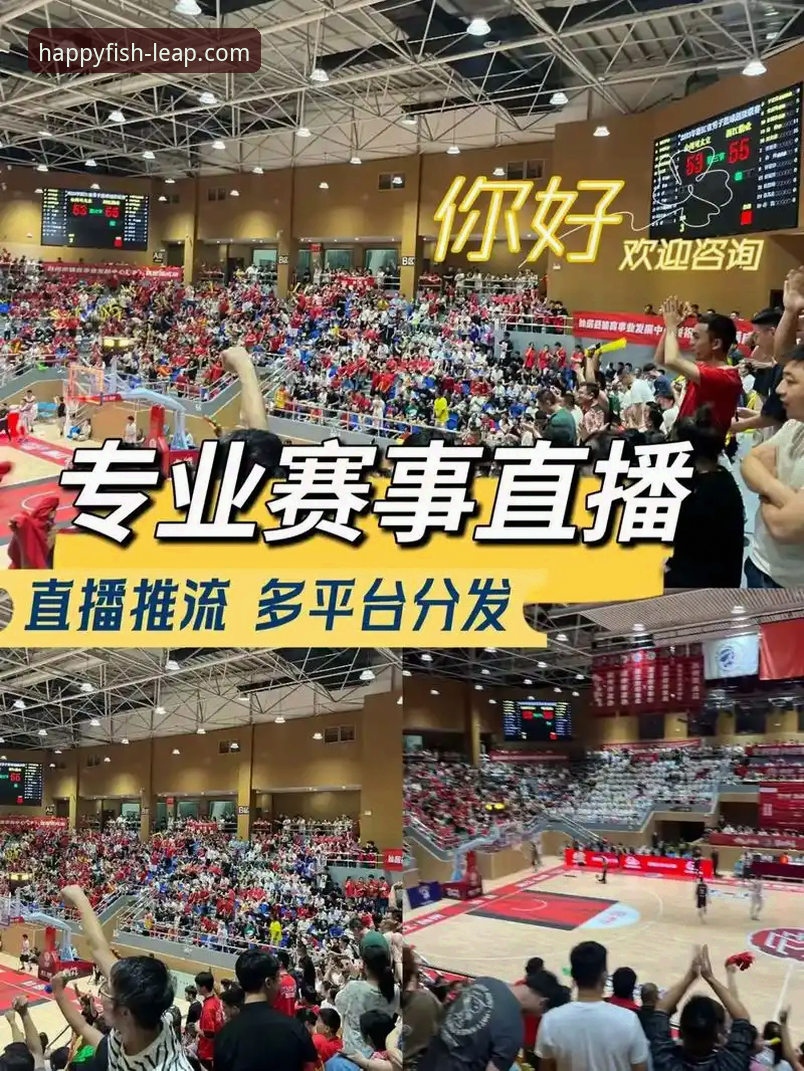 如何通过一场NBA对攻大战，体验乐鱼体育平台的高清直播魅力？